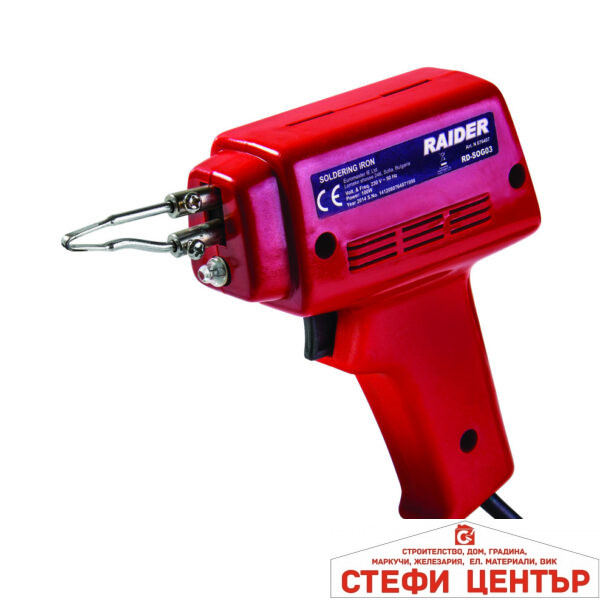 Поялник индукционен 100W RAIDER RD-SOG03