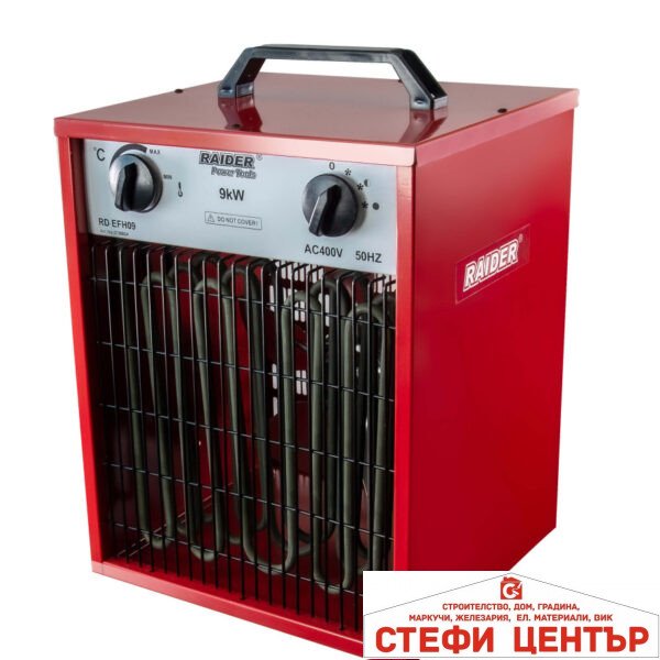Калорифер електрически 9kW RAIDER RD-EFH09