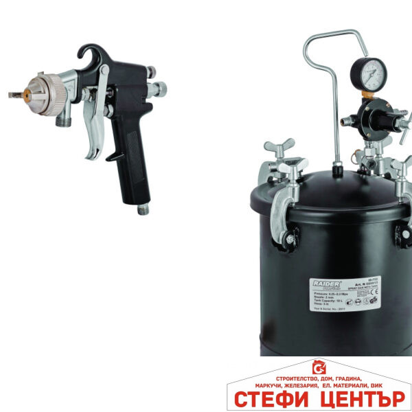 Пистолет за боя казанче 10L ø2mm маркуч 3.0m RAIDER RD-PT02