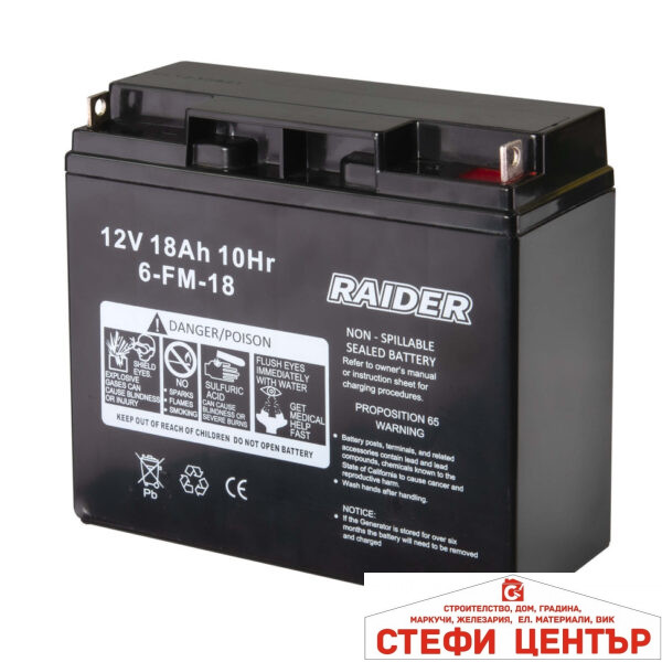 Батерия 17A за генератори RAIDER RD-GG04 & GG12
