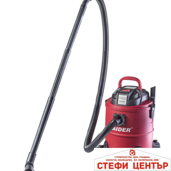 Прахосмукачка за сухо и мокро 1250W 20L RAIDER RD-WC09