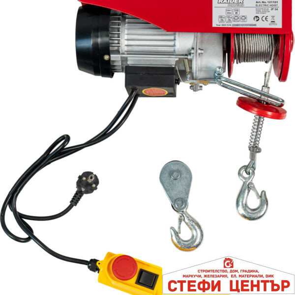Телфер електрически 250kg 6m 510W RAIDER RD-EH01