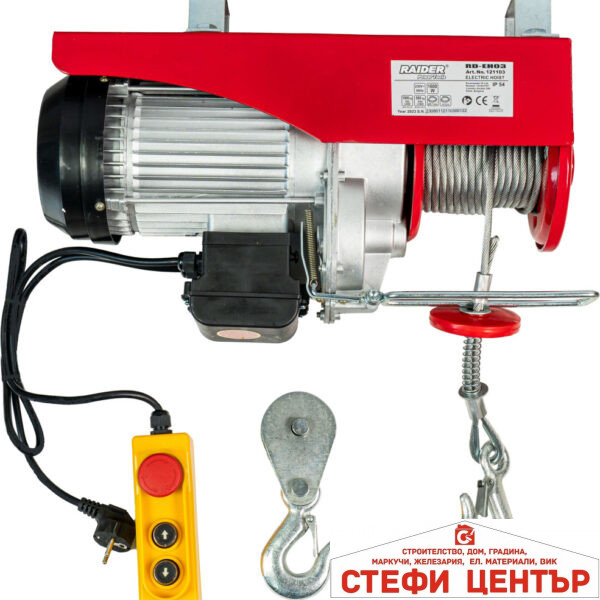 Телфер електрически 1000kg 6m 1600W RAIDER RD-EH03