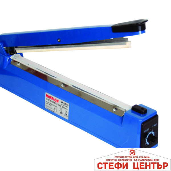 Машина за лепене на полиетилен 400mm 600W MAKALON MK-SM03
