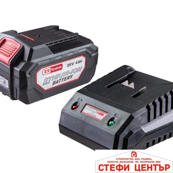 R20 Комплект батерия 4Ah и зарядно за серията RAIDER PRO RDP-R20 System