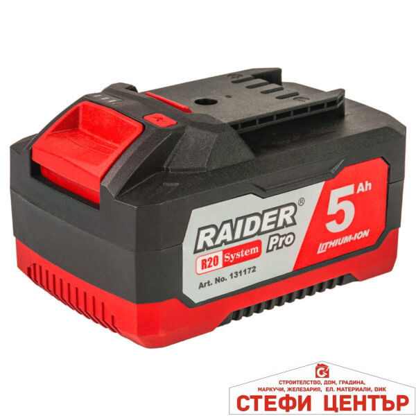 R20 Батерия 20V 5Ah за серията RAIDER PRO RDP-R20 System