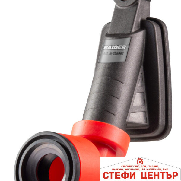 Прахоуловител за пробиване до ø17mm с адаптер