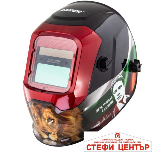 Шлем заваръчен фотосоларен DIN 9-13 дизайн RAIDER RD-WH03