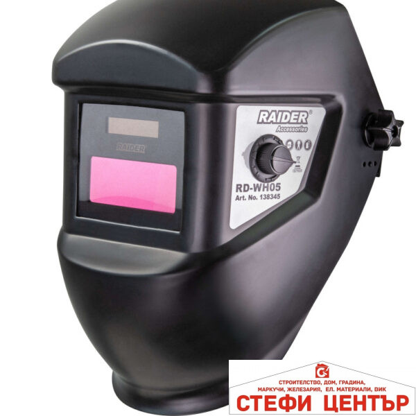 Шлем заваръчен фотосоларен DIN 9-13 Gr 90x35 RAIDER RD-WH05