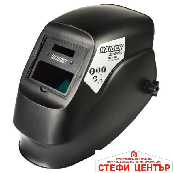 Шлем заваръчен фотосоларен DIN 9-11 90x35 RAIDER RD-WH09