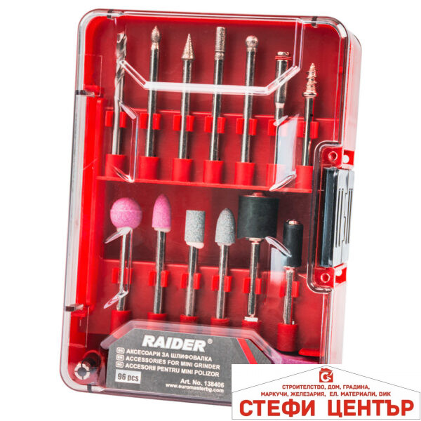 Аксесоари за шлифовалка 96бр. к-т в куфар