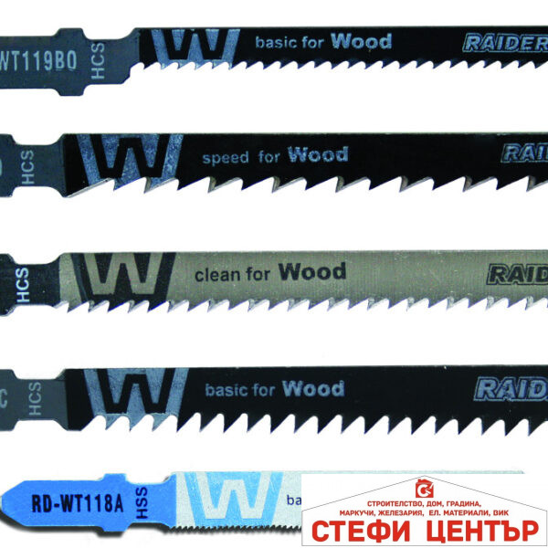 Нож за зеге за дърво&метал "T" 5бр. к-т