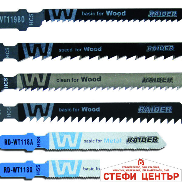 Нож за зеге за дърво&метал "T" 10бр. к-т