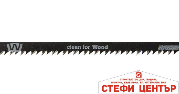 Нож за зеге за дърво "T" 180(155)4.0mm 2бр. RAIDER RD-WT744D