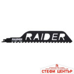 Нож за саблен трион за тухли 305mm 12