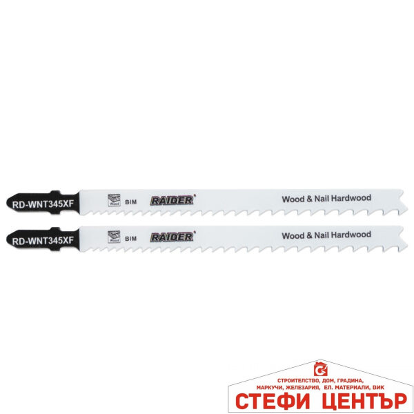 Нож за зеге BIM W&N 130mm 2.4-5mm 5-11TPI 2бр. RAIDER RD-WNT345XF