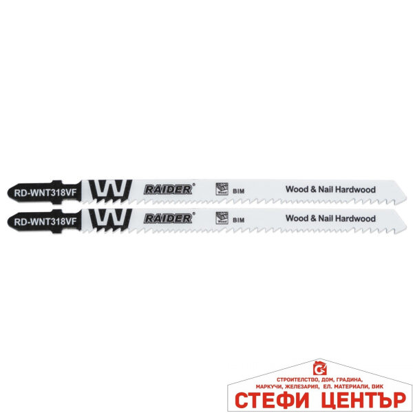 Нож за зеге BIM W&N 130mm 1.8-2.6mm 10-14TPI 2бр RAIDER RD-WNT318VF