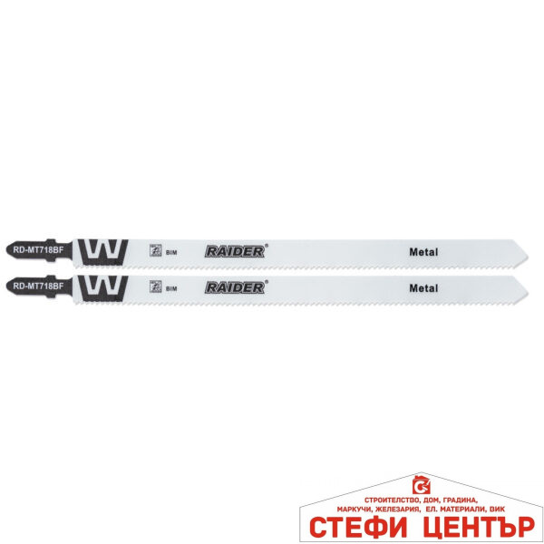 Нож за зеге BIM метал 180mm 1.8mm 14TPI 2бр. RAIDER RD-MT718BF
