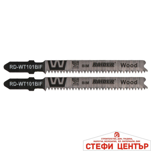 Нож за зеге BIM дърво 80mm 1.7mm 15TPI 2бр. RAIDER RD-WT101BIF
