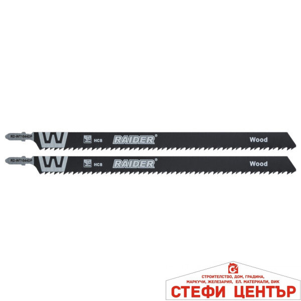 Нож за зеге дърво 250mm 4.0mm 6TPI 2бр. RAIDER RD-WT1044DP