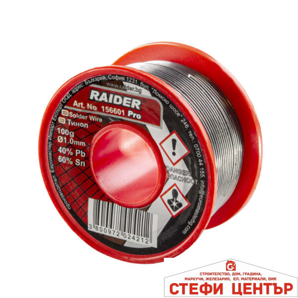 Тинол ø1mm 100g 60%Sn 40%Pb Pro