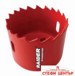 Боркорона HSS bi-metal ø65 mm