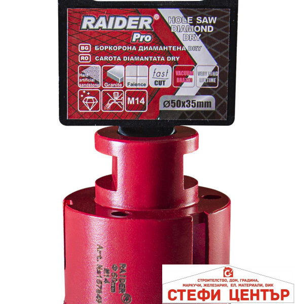 Боркорона Diamond Dry M14 ø50mm