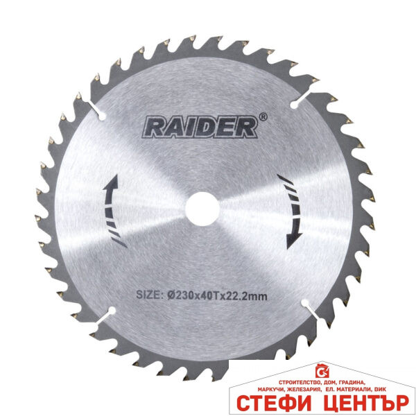 Диск за циркуляр 230х40Тх22.2mm RAIDER RD-SB02