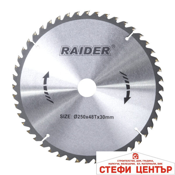 Диск за циркуляр 250х48Тх30mm