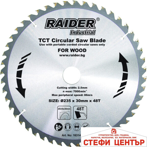 Диск за циркуляр 235х48Тх30mm за RAIDER INDUSTRIAL RDI-CS27