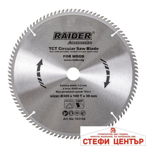 Диск за циркуляр за дърво ø305x100Tx30mm