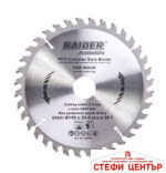 Диск за циркуляр 190х36Тх30mm