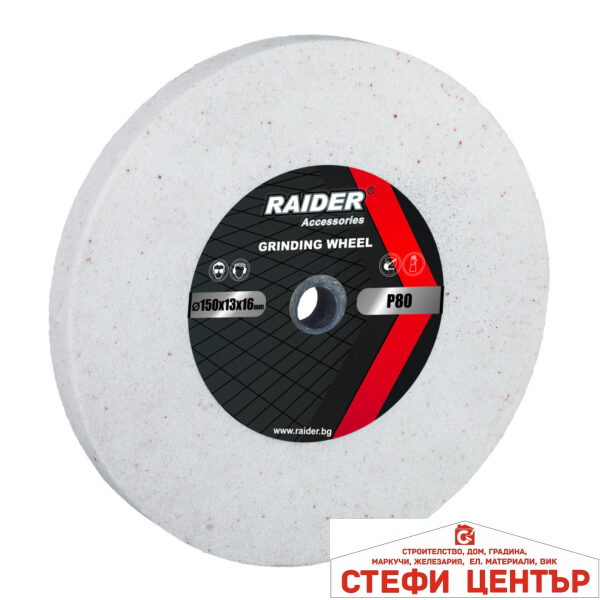 Диск за шмиргел ø200x20xø16mm бял Р60