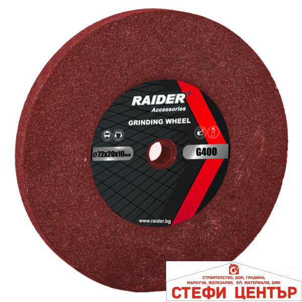 Диск за шмиргел ø72x20xø10mm червен G400