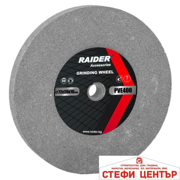 Диск за шмиргел ø72x20xø10mm за полиране PVE400