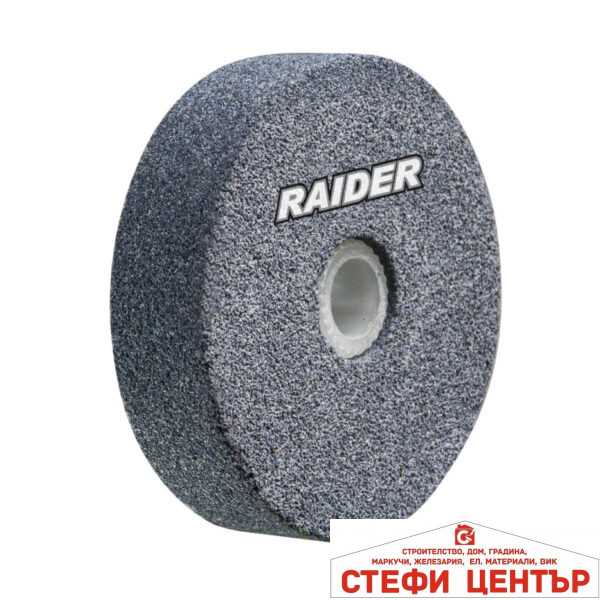 R20 Диск за шмиргел  ø50xø13mm G 80 за RAIDER PRO RDP-SCBG20