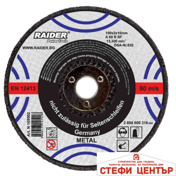 Диск за метал за пневматичен ъглошлайф ø100x3х16mm