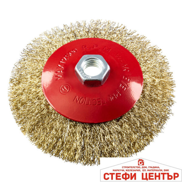 Четка телена за ъглошлайф конусна месинг Ø125mm M14
