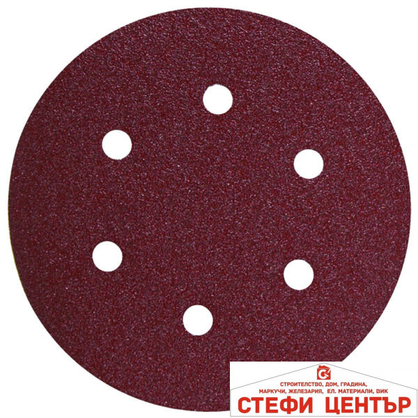 Шкурка VELCRO ø150mm К60 с 6 отвора 10бр