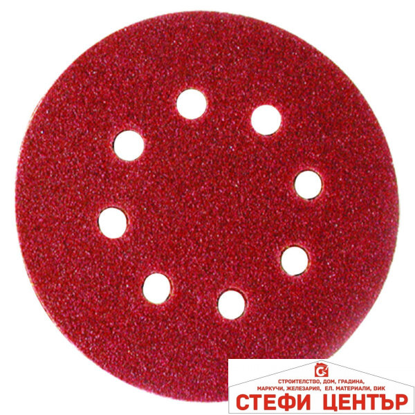 Шкурка за ексцентършлайф ø125mm К 60 с 8 отвора 10бр