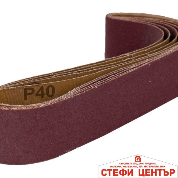 Шкурка за лентов шмиргел 50х686mm P 40 5бр