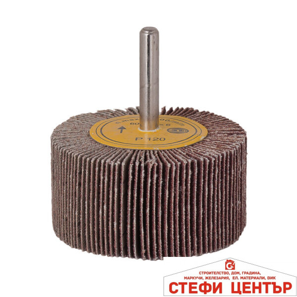 Шкурка за бормашина ламелна ø50mm K120