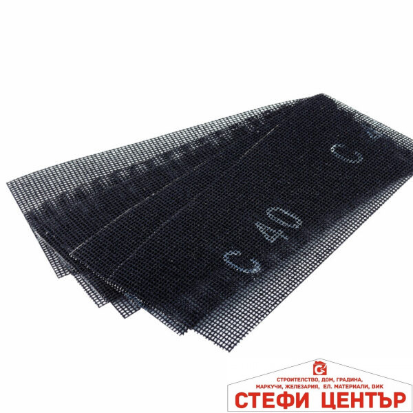 Шкурка мрежа от силициев карбид 93x230mm P120 5бр