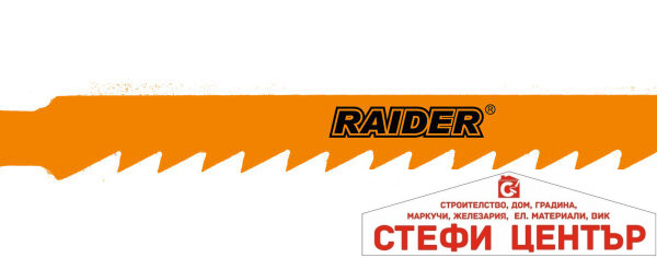 Нож за прободен трион дърво "Т" 8tpi 5бр