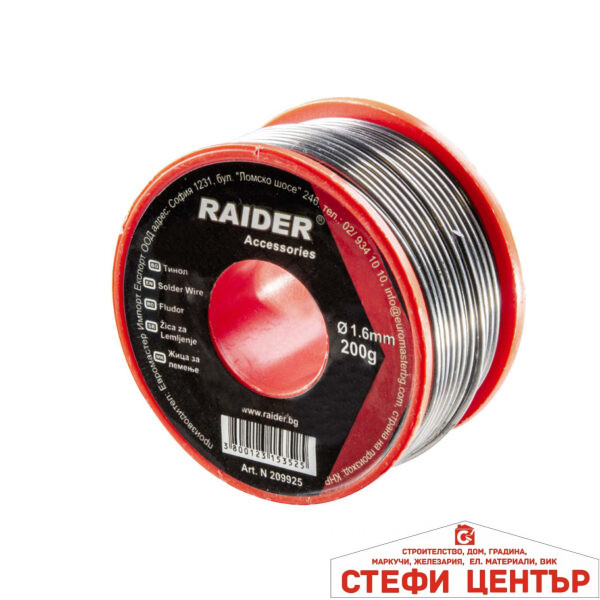 Тинол ø1.6mm 200g 60%Sn 40%Pb