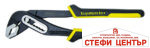 Клещи тип "гарга" 250mm CR-V Topmaster Professional