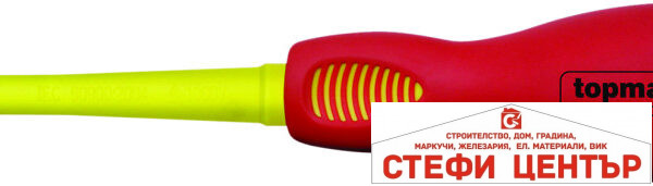 Отвертка изолир. 1000V кръст. Ph1x 80mm SVCM Topmaster Professional