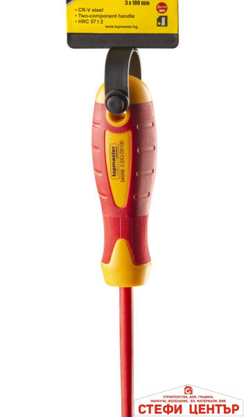 Отвертка изолир. 1000V права 3.0x100mm CR-V Topmaster Professional