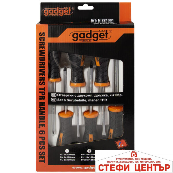 Отвертки с двукомпонентна дръжка к-т 6бр. GADGET