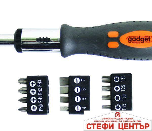 Отвертка-тресчотка с накрайници к-т 13 части GADGET